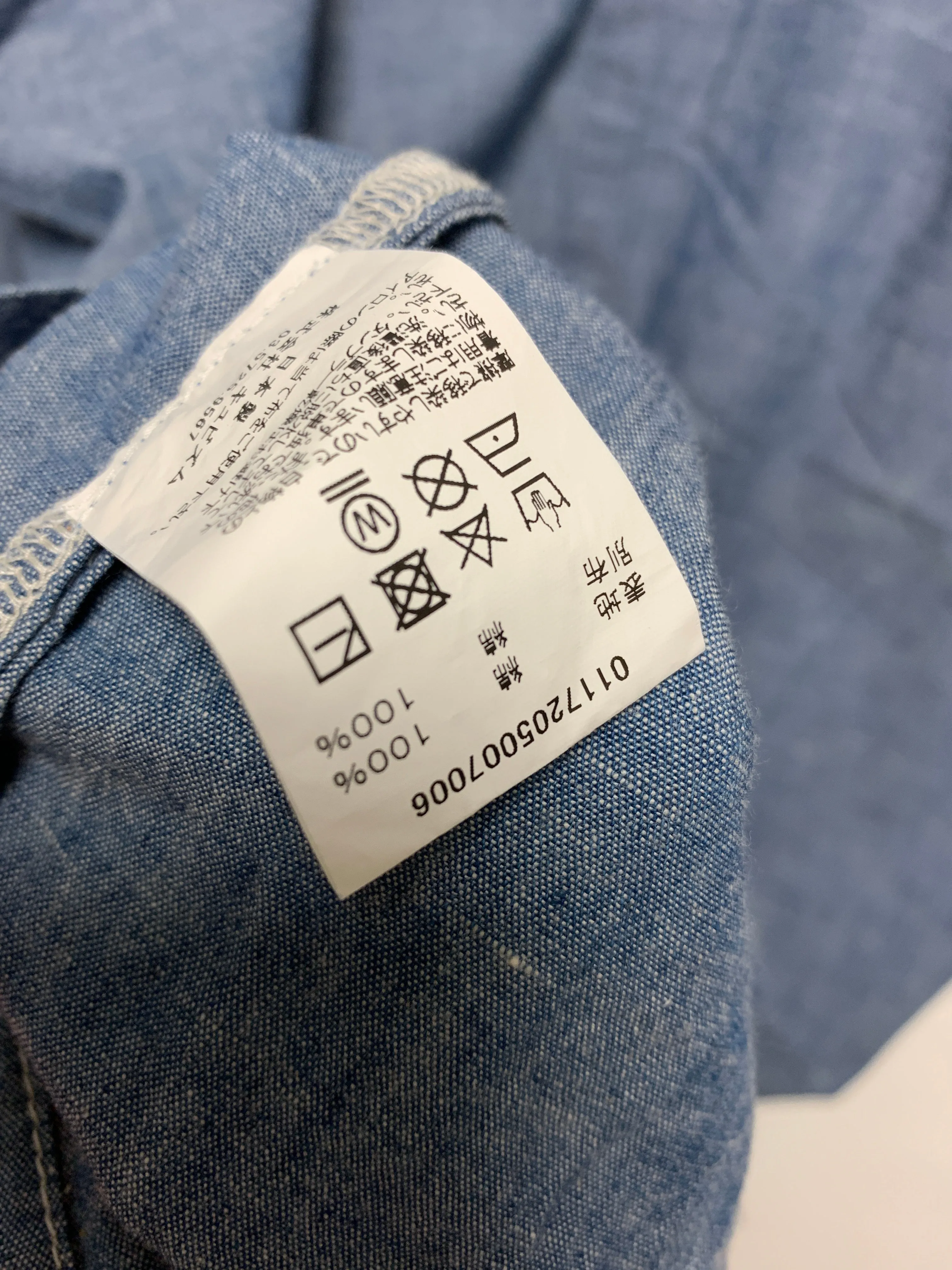 [L] VISVIM 17AW Noragi Chambray Shirt Blue