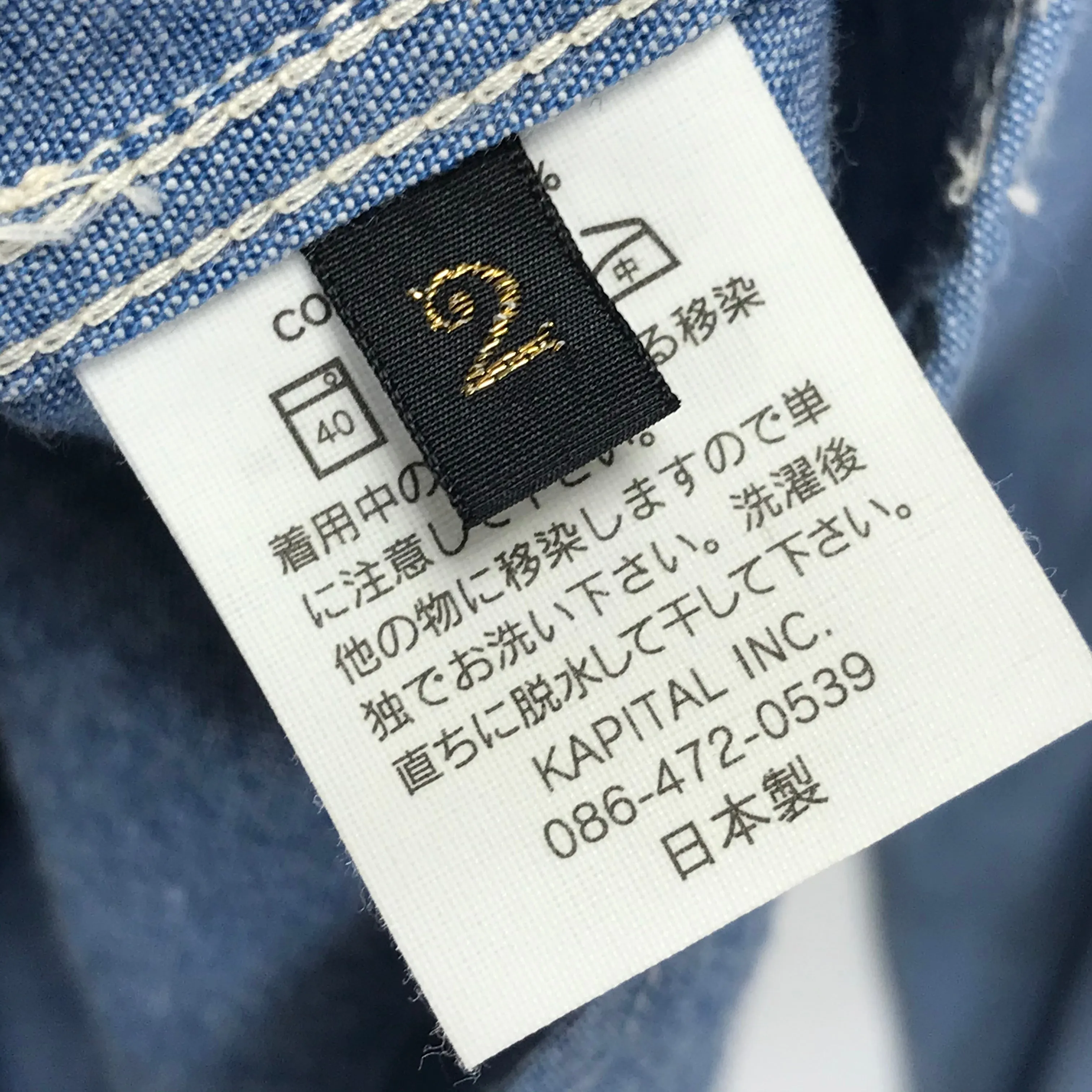 [M] Kapital Chambray Cotton BD L/S Shirt Indigo