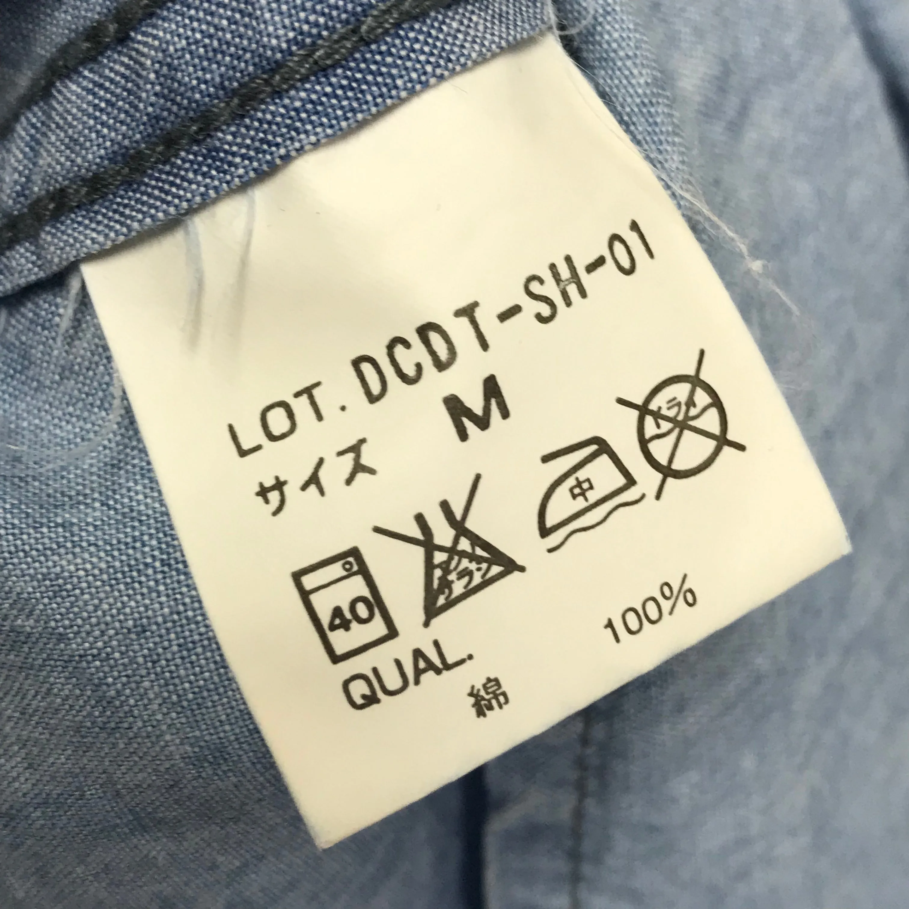 [M] WTAPS 04SS Jody Foster's Army Cell L/S Chambray Shirt Blue